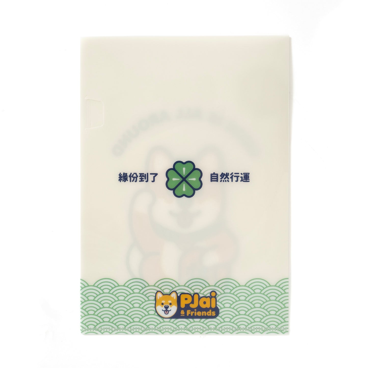 (AA518) 吉祥師P仔A5文件夾套裝