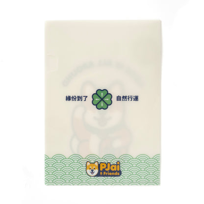 (AA518) 吉祥師P仔A5文件夾套裝