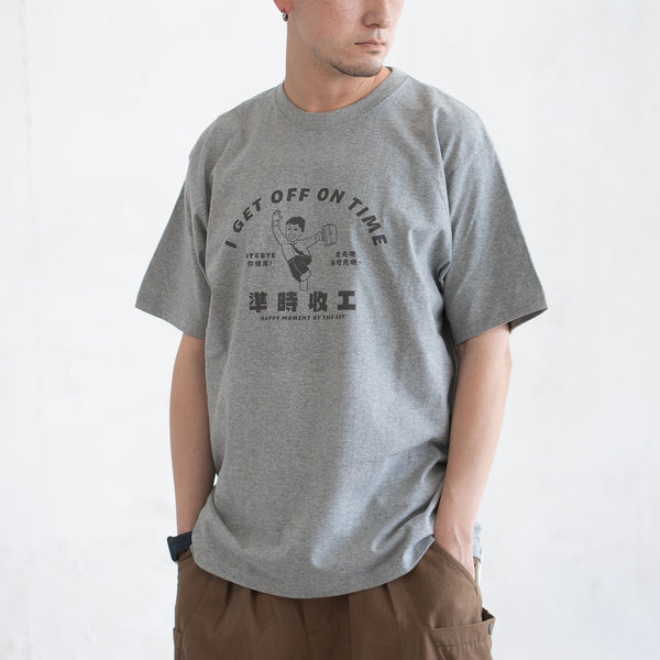 (ZT796) Get Off On Time Graphic Tee