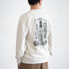 (EX615) Boat Graphic Sweater
