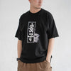 (EX610) Tofukid Black n White Graphic Tee