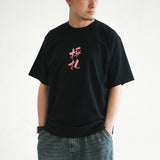 (ZT1652) Jung Jat Message Tee