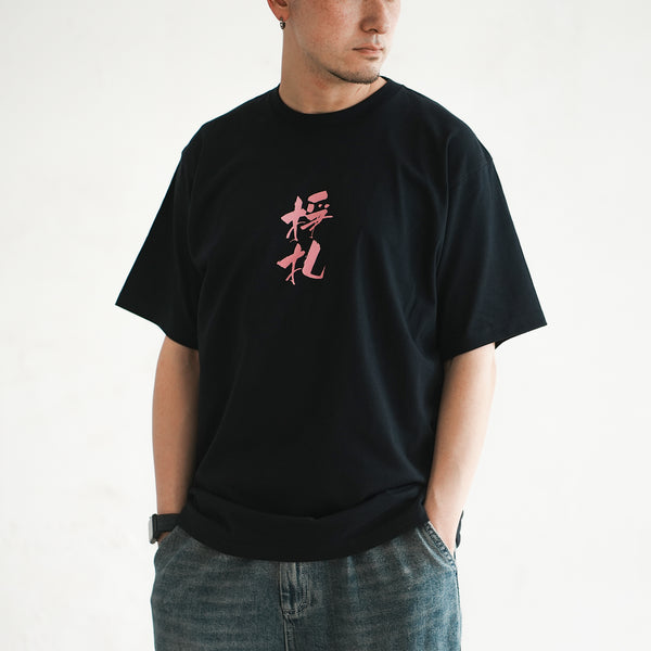 (ZT1652) Jung Jat Message Tee