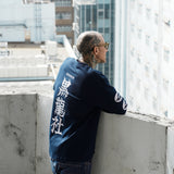 (EX668) KURORYO Graphic Long Sleeve Tee