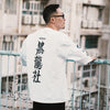 (EX668) KURORYO Graphic Long Sleeve Tee
