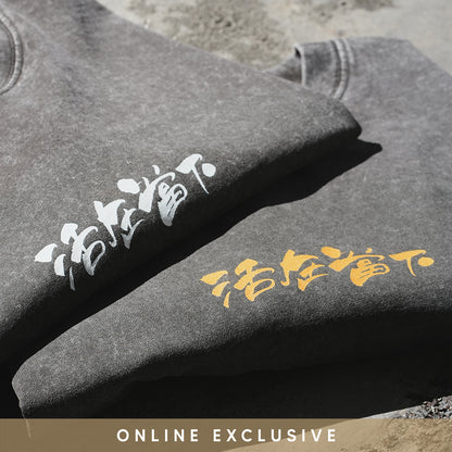 (ZT1582) 活在當下圖案Tee (網店限定)