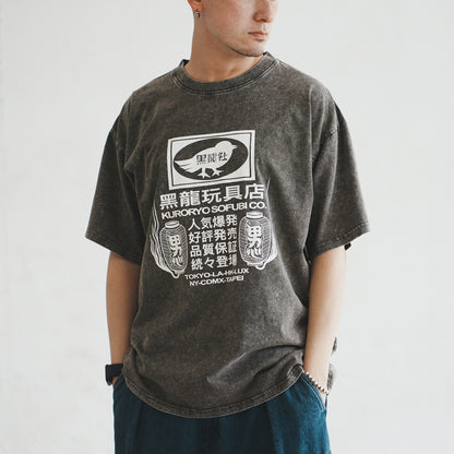 (EX601) KURORYO Washed Tee