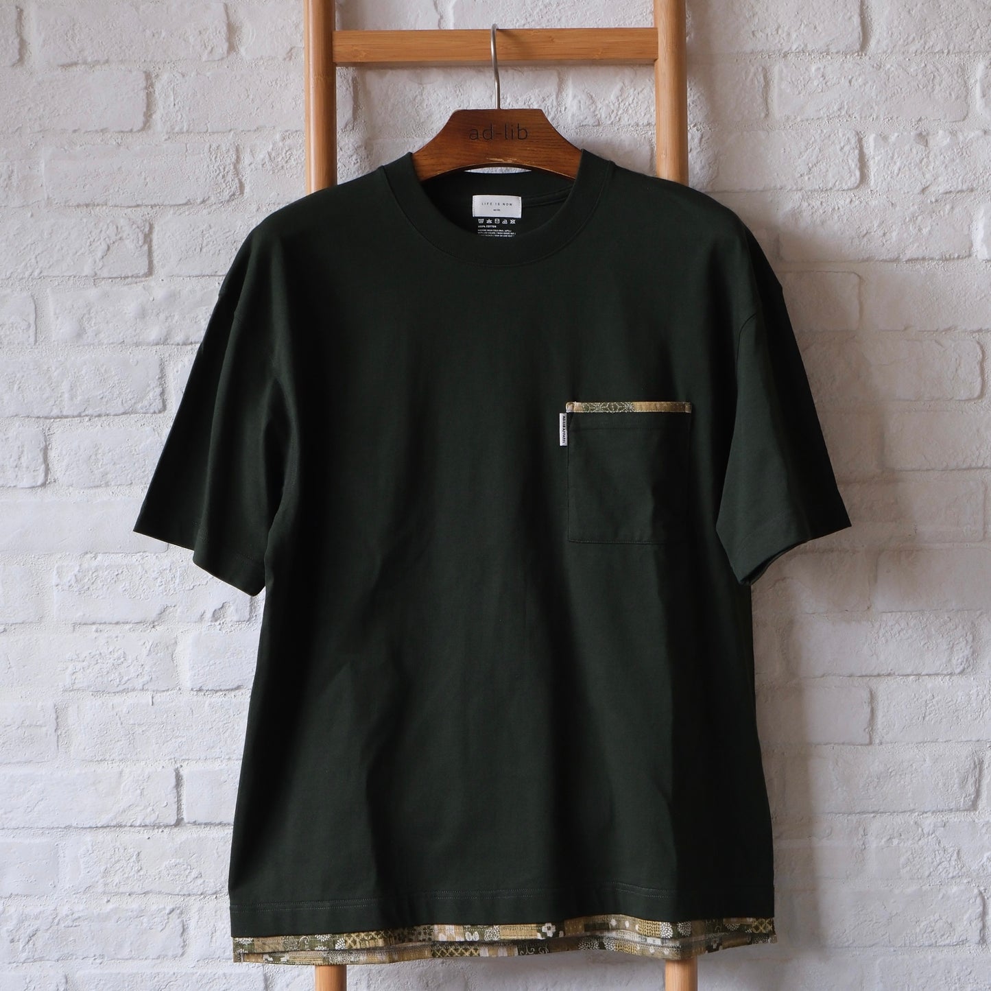 (SAM023) Sample Fake Layer Tee
