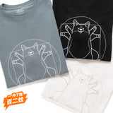(ZT1719) The Vitruvian Dog Graphic Tee