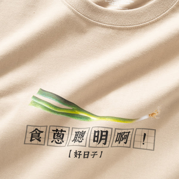 (ZT1220) Green Onion Photo Print Tee