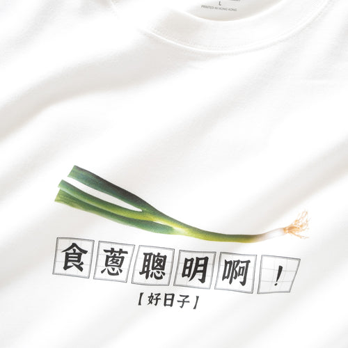 (ZT1220) Green Onion Photo Print Tee