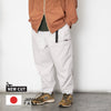 (PT295A) Pro Pants Comfy 2.0
