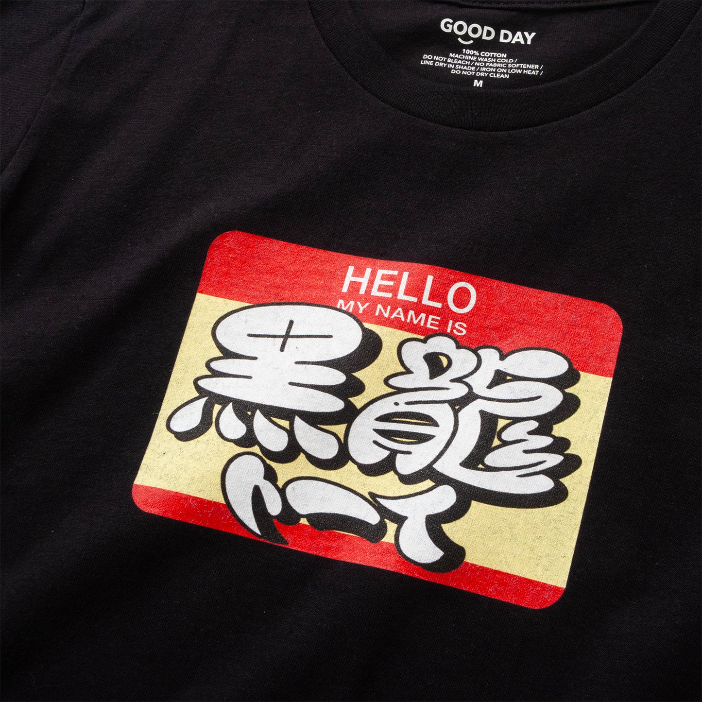 (EX726) Kids Name Tag Sticker Graphic Tee