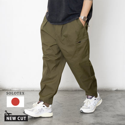 (PT295A) Pro Pants Comfy 2.0