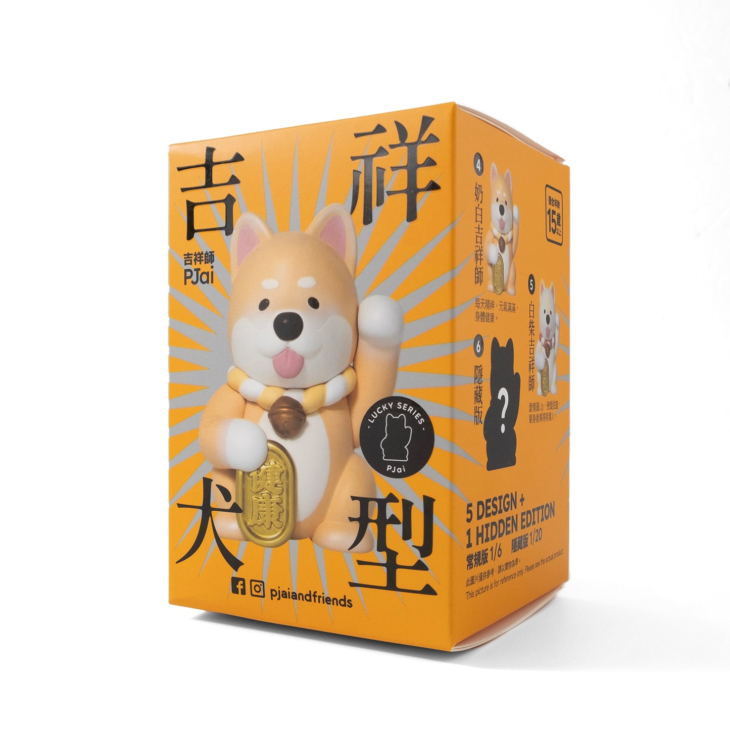 (TY006) 吉祥師PJai 82mm盲盒