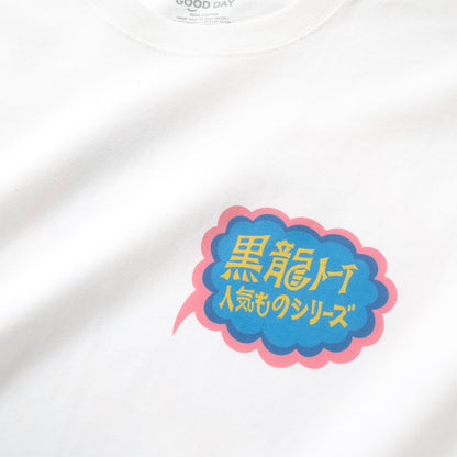 (EX728) Ikura Army圖案印花Tee