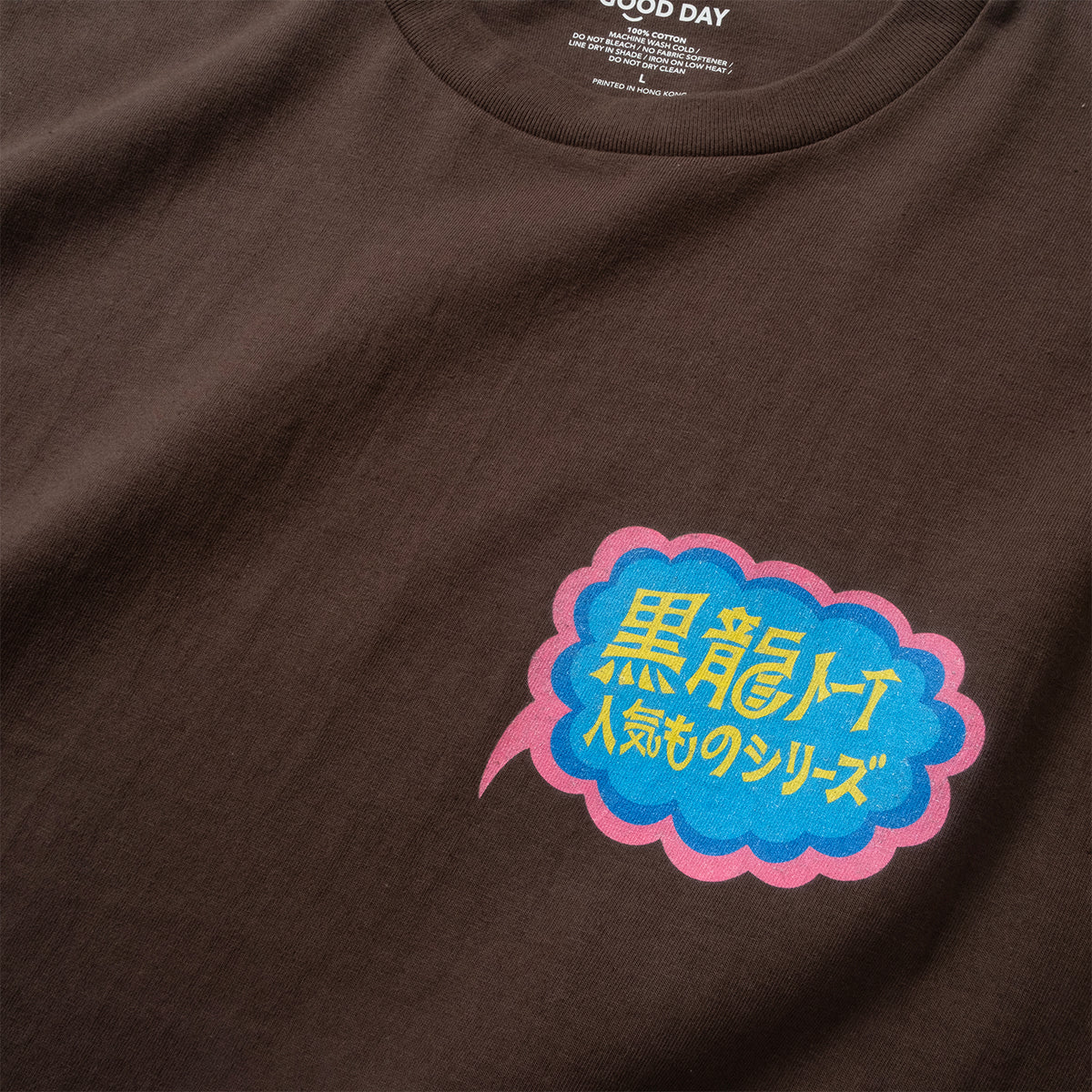 (EX728) Ikura Army圖案印花Tee