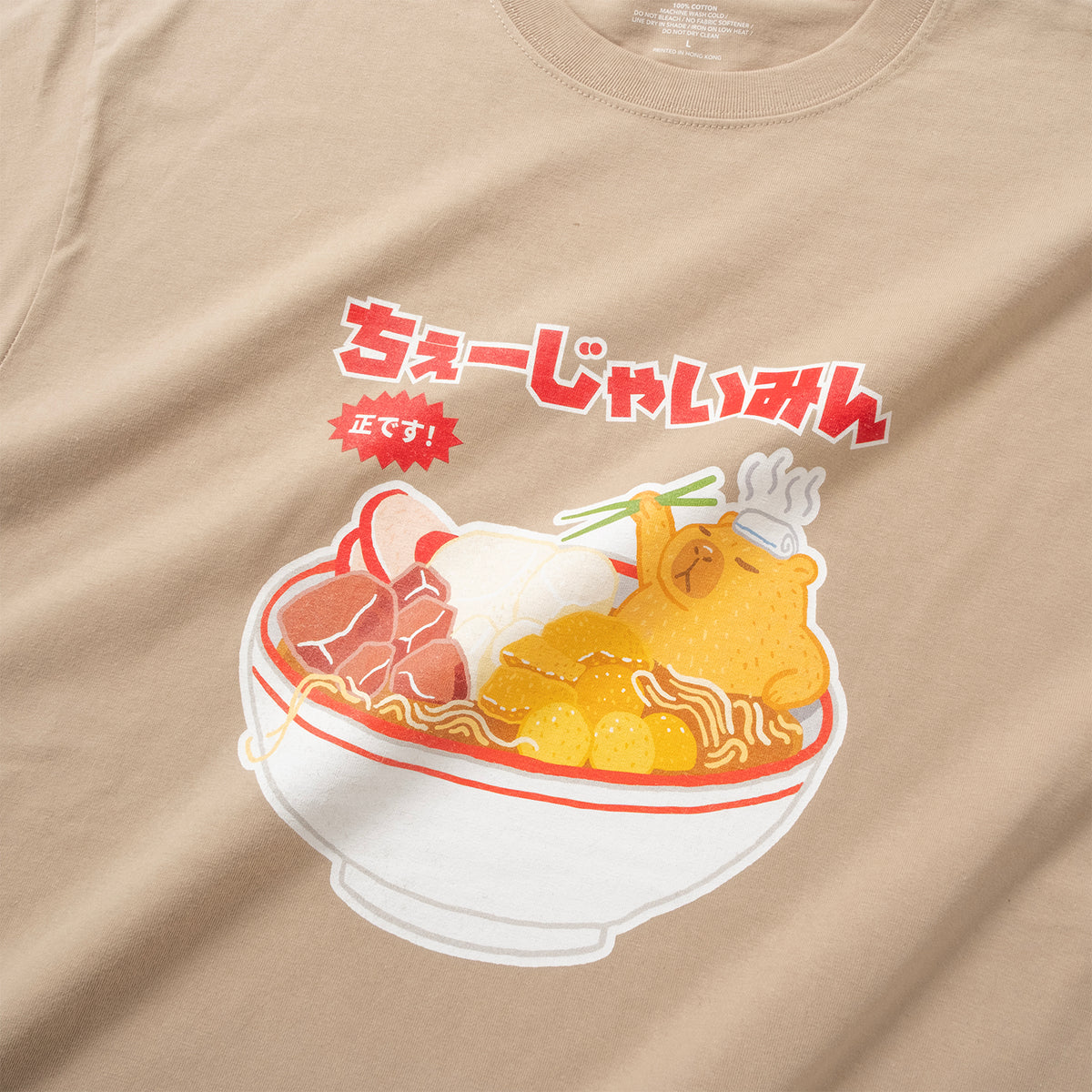 (ZT1967) Cart Noodles Graphic Tee