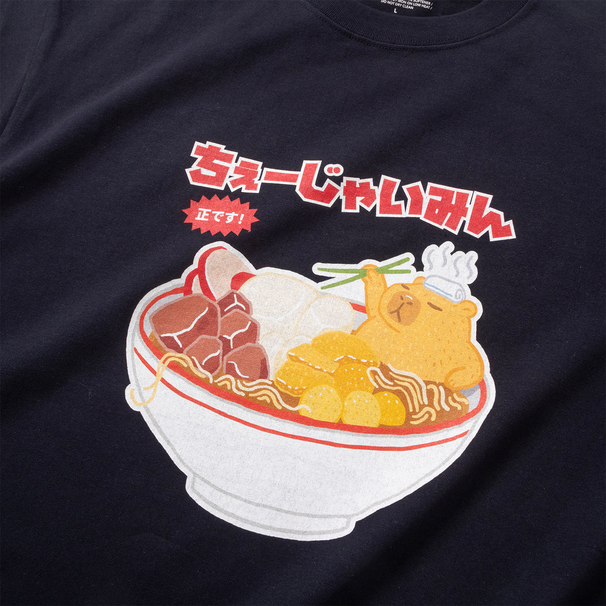 (ZT1967) Cart Noodles Graphic Tee