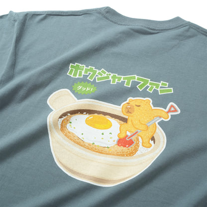 (ZT1969) Claypot Rice Graphic Tee