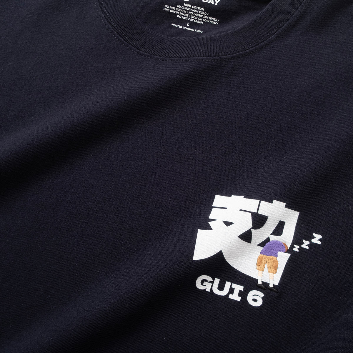 (ZT1971) "攰"繡花圖案 Tee