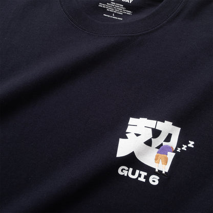 (ZT1971) "攰"繡花圖案 Tee
