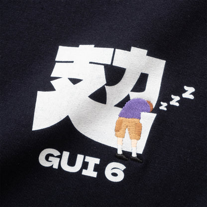 (ZT1971) "攰"繡花圖案 Tee