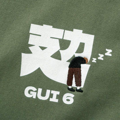 (ZT1971) "攰"繡花圖案 Tee