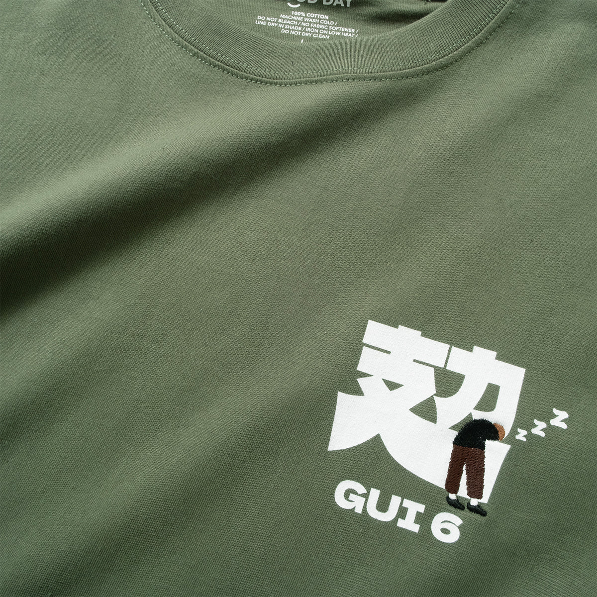 (ZT1971) "攰"繡花圖案 Tee