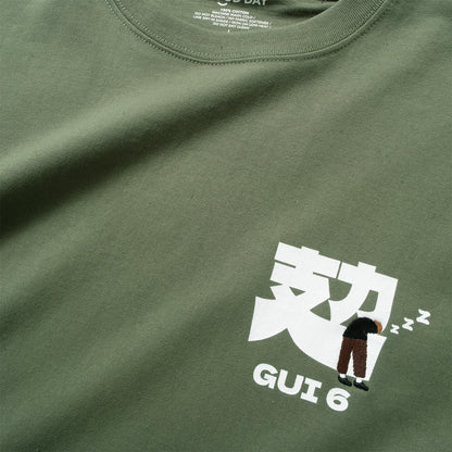 (ZT1971) "攰"繡花圖案 Tee
