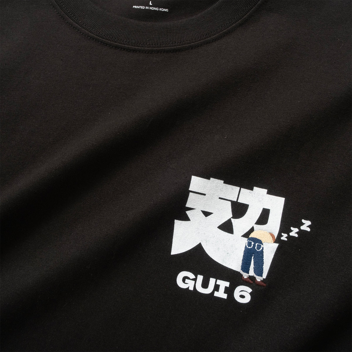 (ZT1971) "攰"繡花圖案 Tee