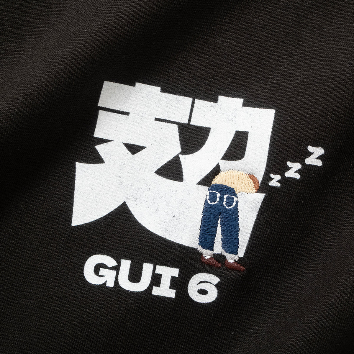 (ZT1971) "攰"繡花圖案 Tee