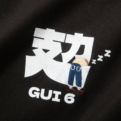 (ZT1971) "攰"繡花圖案 Tee