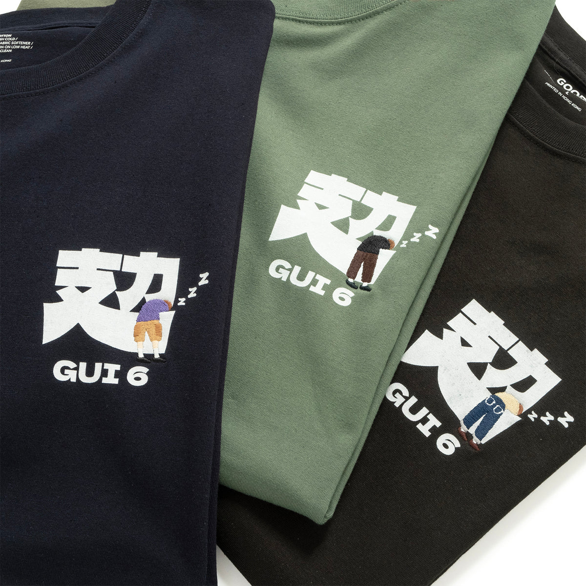 (ZT1971) "攰"繡花圖案 Tee
