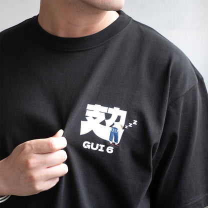 (ZT1971) "攰"繡花圖案 Tee