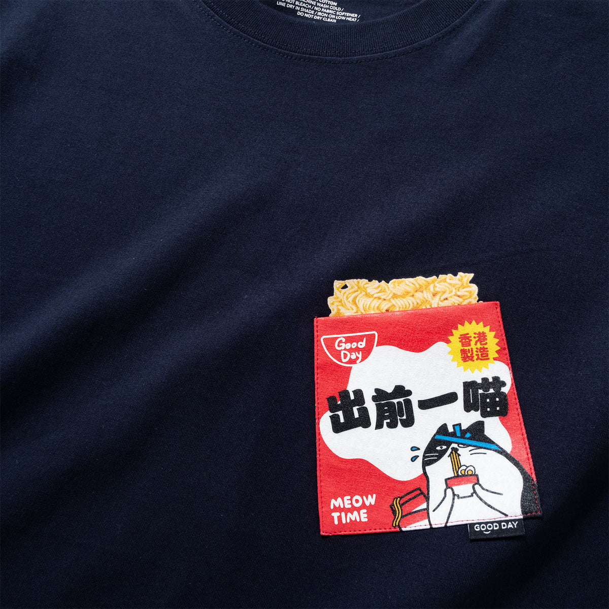 (ZT1973) GOOD DAY零食圖案口袋Tee