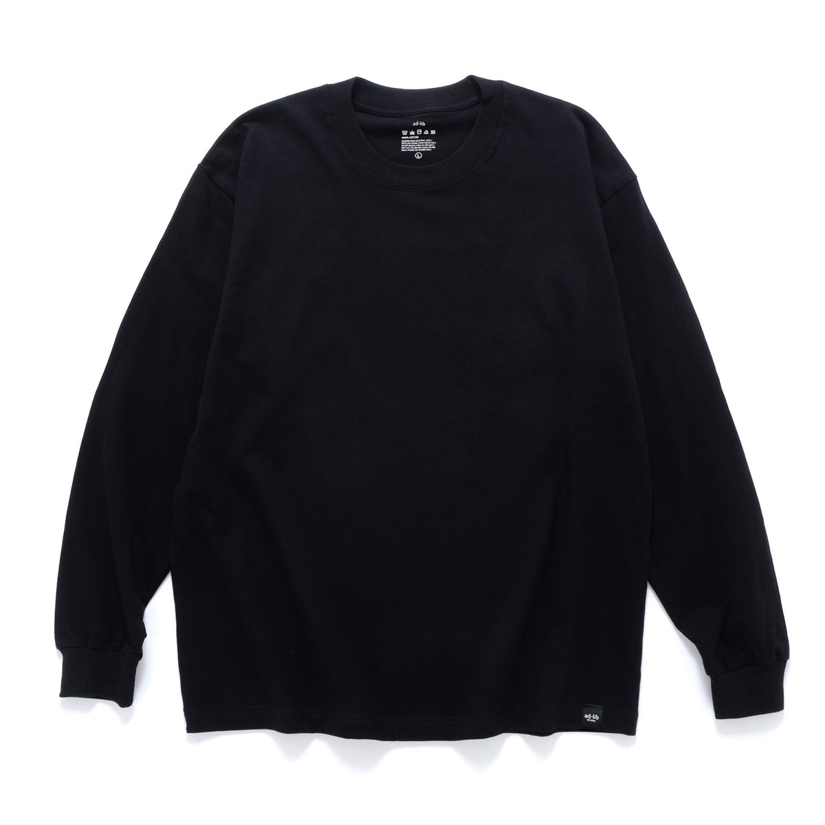 (SO122) Basic Long Sleeve Tee