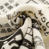 (ZA489) Japan Receipt Graphic Towel