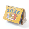 (AA547) 2026 Calendar