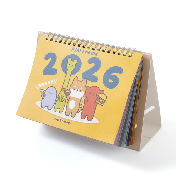 (AA547) 2026 Calendar