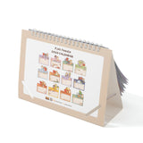 (AA547) 2026 Calendar