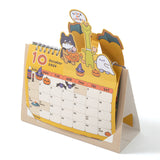 (AA547) 2026 Calendar