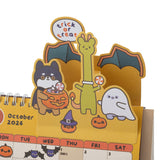 (AA547) 2026 Calendar