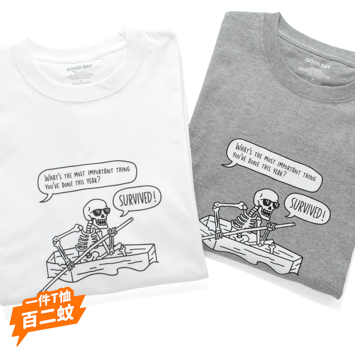 (ZT1980) Survived Graphic Tee