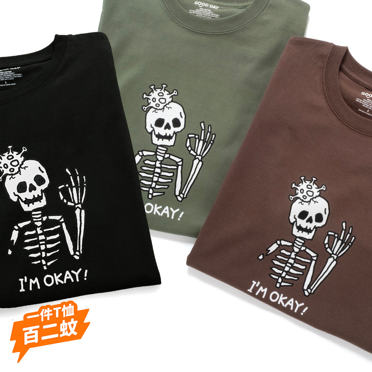 (ZT1981) I'm Okay Graphic Tee