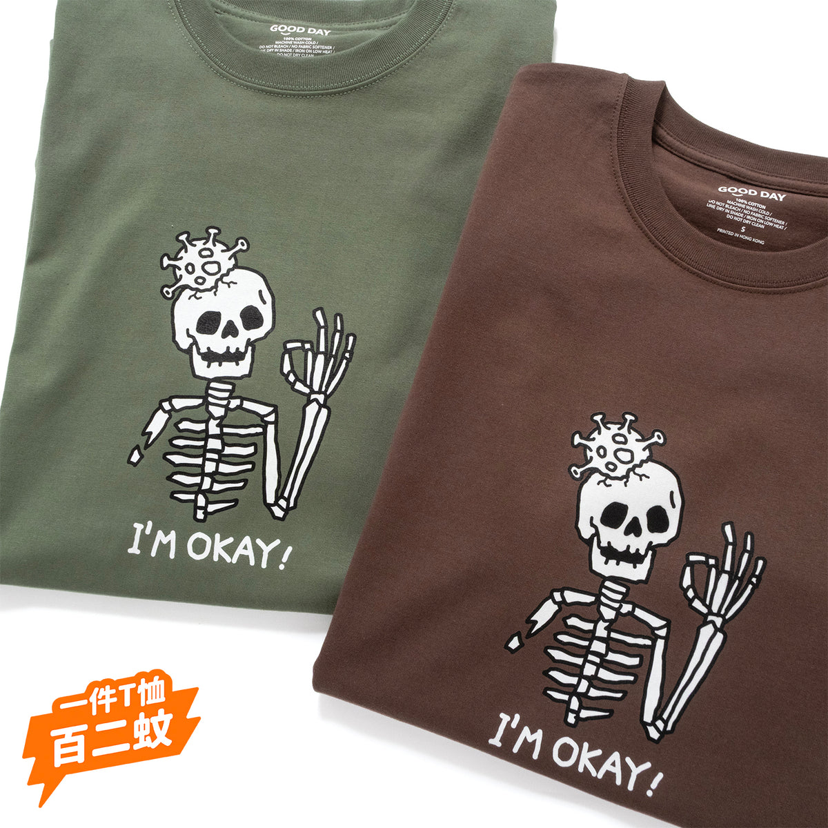 (ZT1981) I'm Okay Graphic Tee
