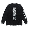 (EX667) KURORYO Graphic Long Sleeve Washed Tee