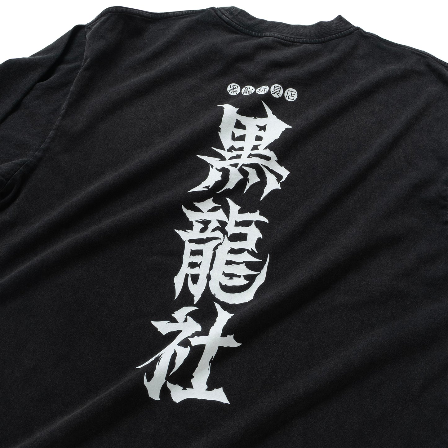 (EX667) KURORYO Graphic Long Sleeve Washed Tee
