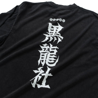 (EX667) KURORYO Graphic Long Sleeve Washed Tee