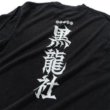 (EX667) KURORYO Graphic Long Sleeve Washed Tee